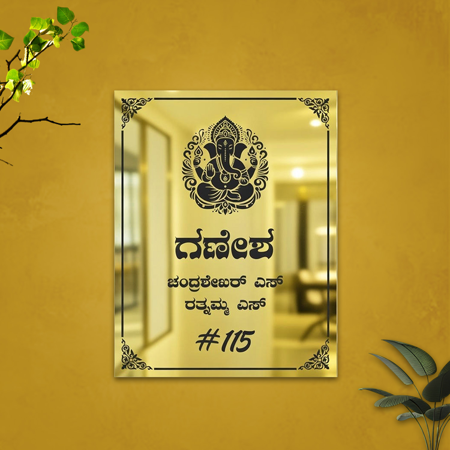 personalized titanium gold metal name plate with ganesh personalized titanium gold metal name plate with ganesh