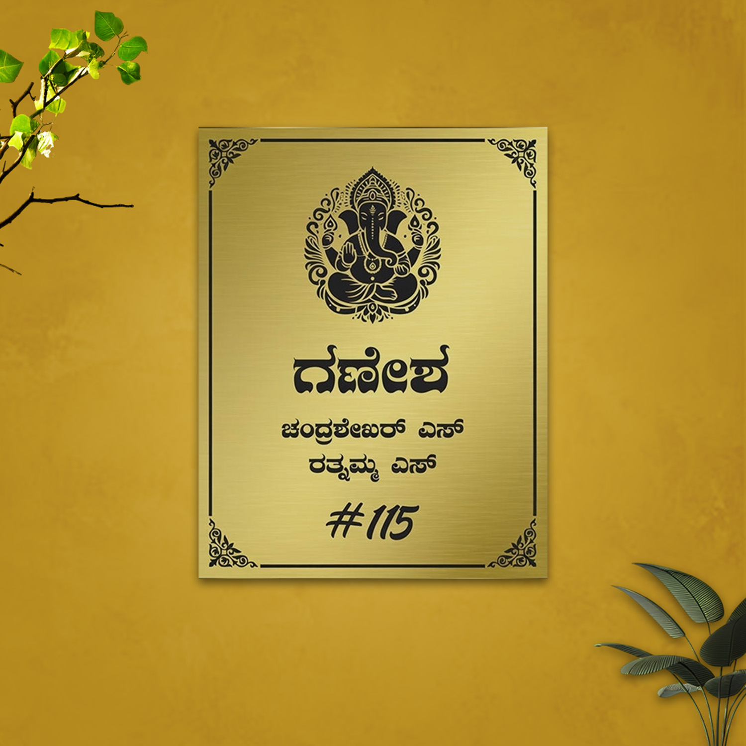 personalized titanium gold metal name plate with ganesh personalized titanium gold metal name plate with ganesh