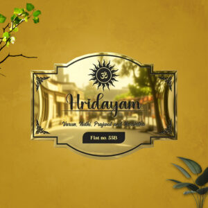 Home personalized titanium gold metal name plate with sun and om